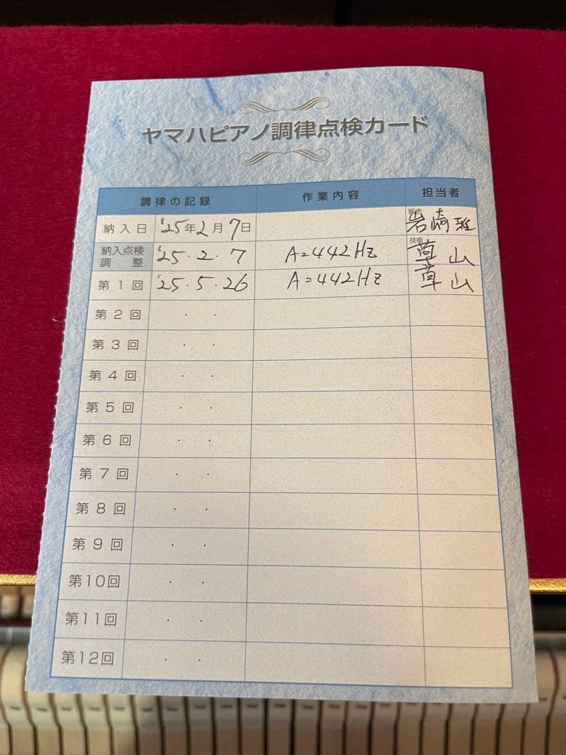 【美品】 YAMAHA b121sc3 サイレントピアノ