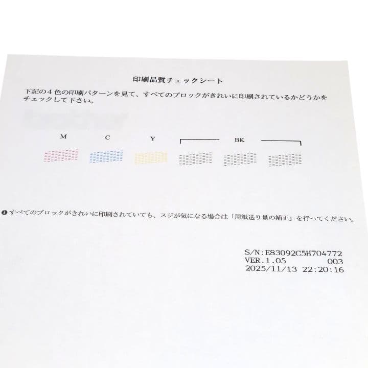 【安心保証あり】ブラザー　インクジェットプリンター　DCP-J528N