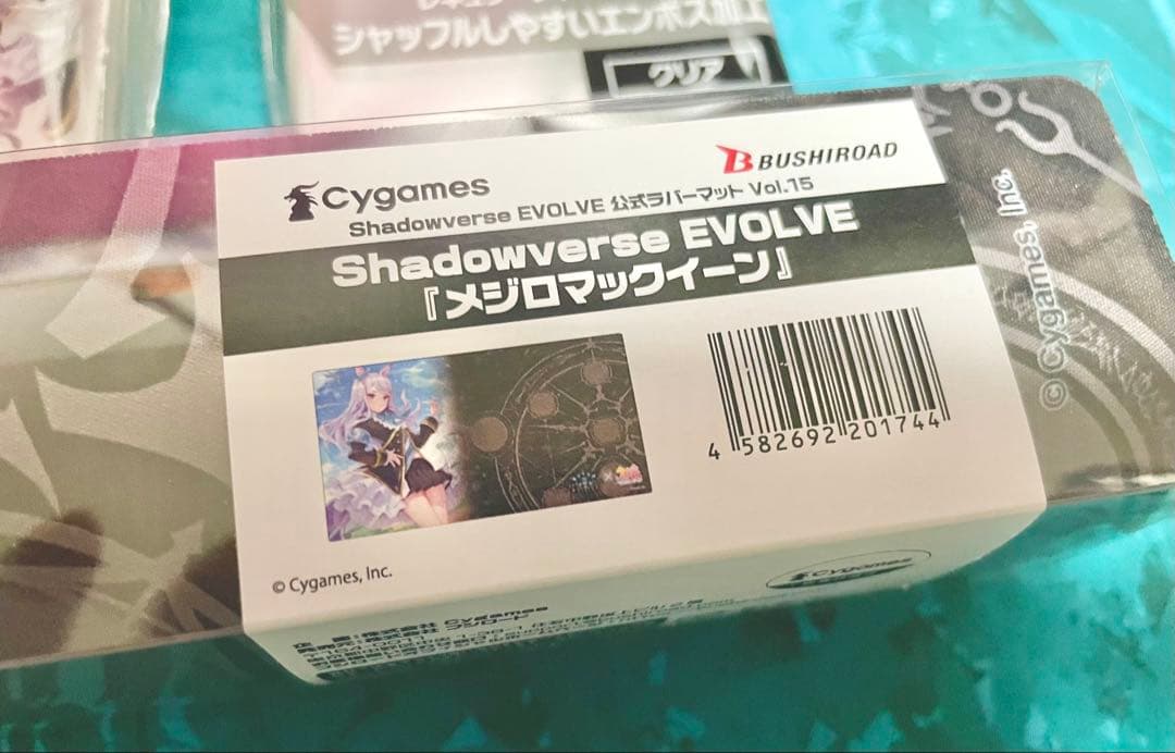 ウマ娘vol.1&2&TD2種　RR以下4コン 大量まとめ売り おまけ付き