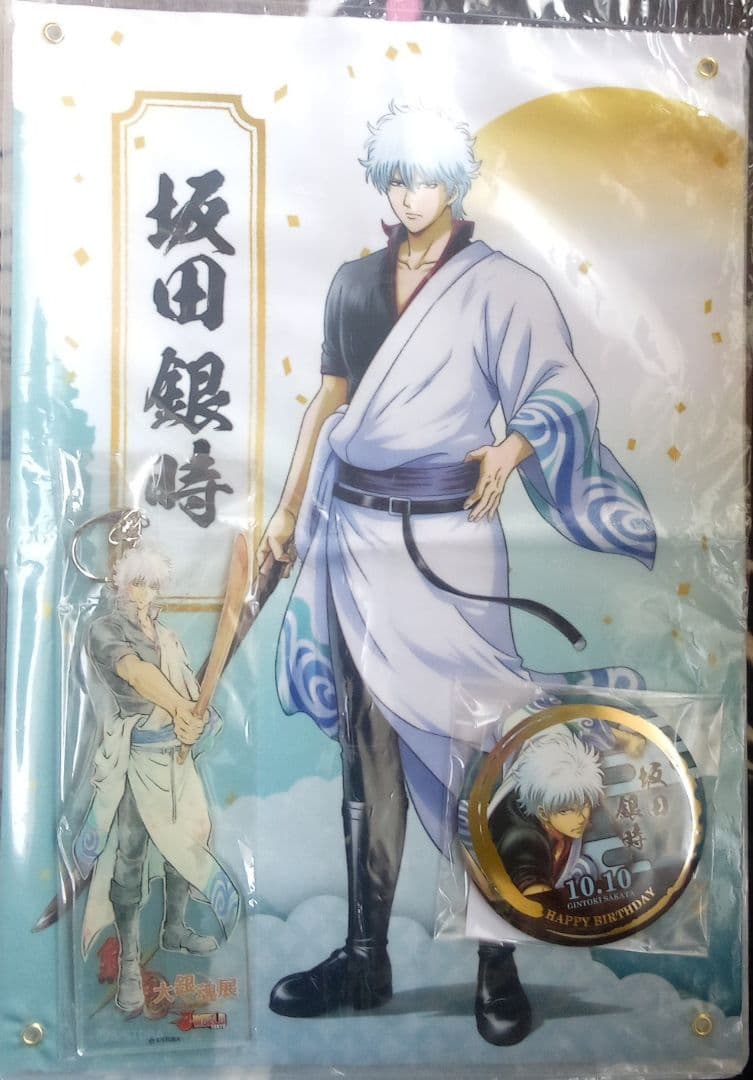 【銀魂】坂田銀時 バースデーセット・缶バッジ・アクキー・アクスタ・布ポスター