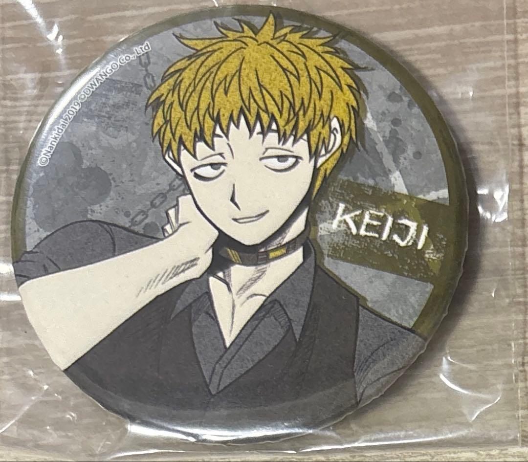 キミガシネ 多数決デスゲーム 缶バッジ 【ケイジ　KEIJI】