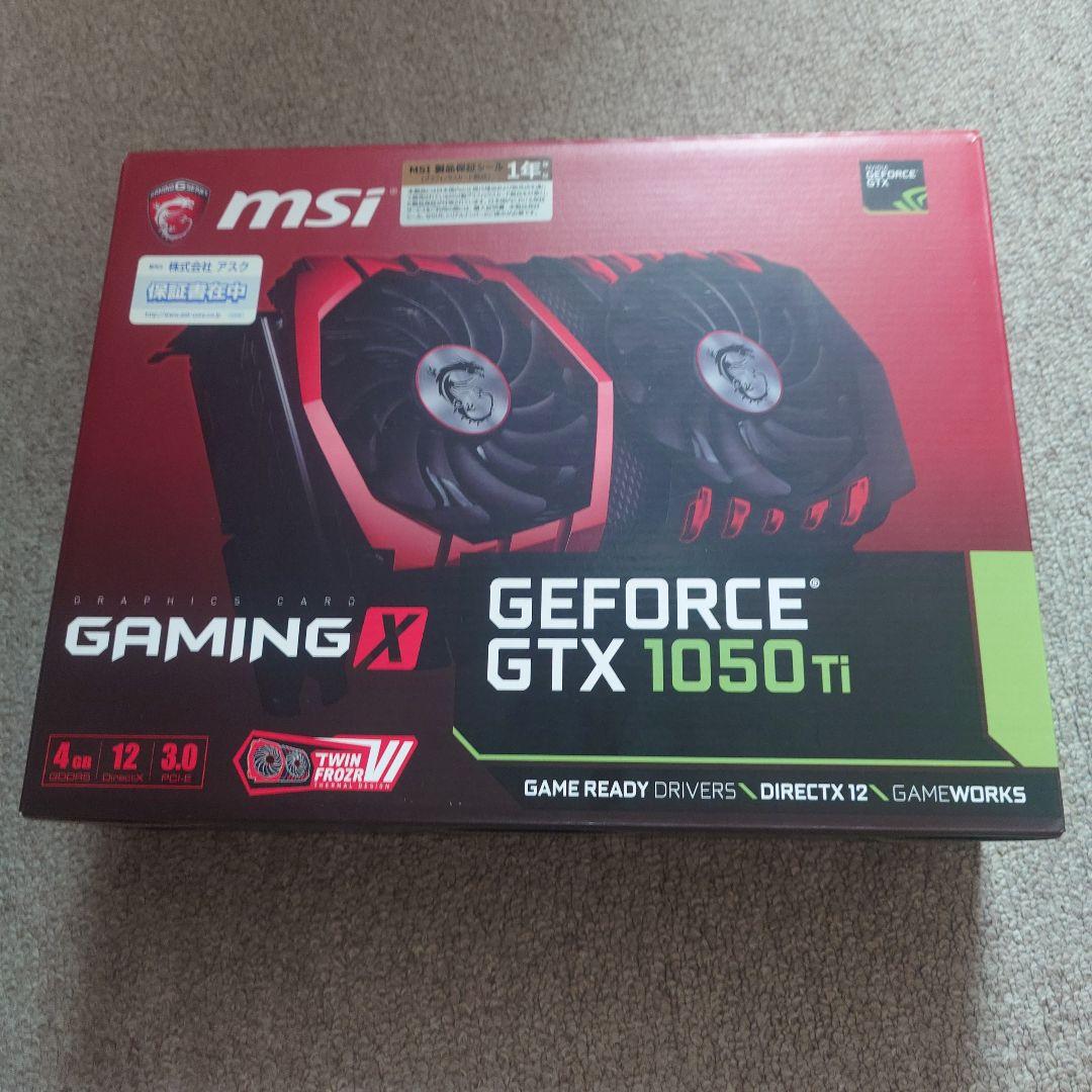 k*y様 MSI Gaming X GTX 1050 Ti 本体