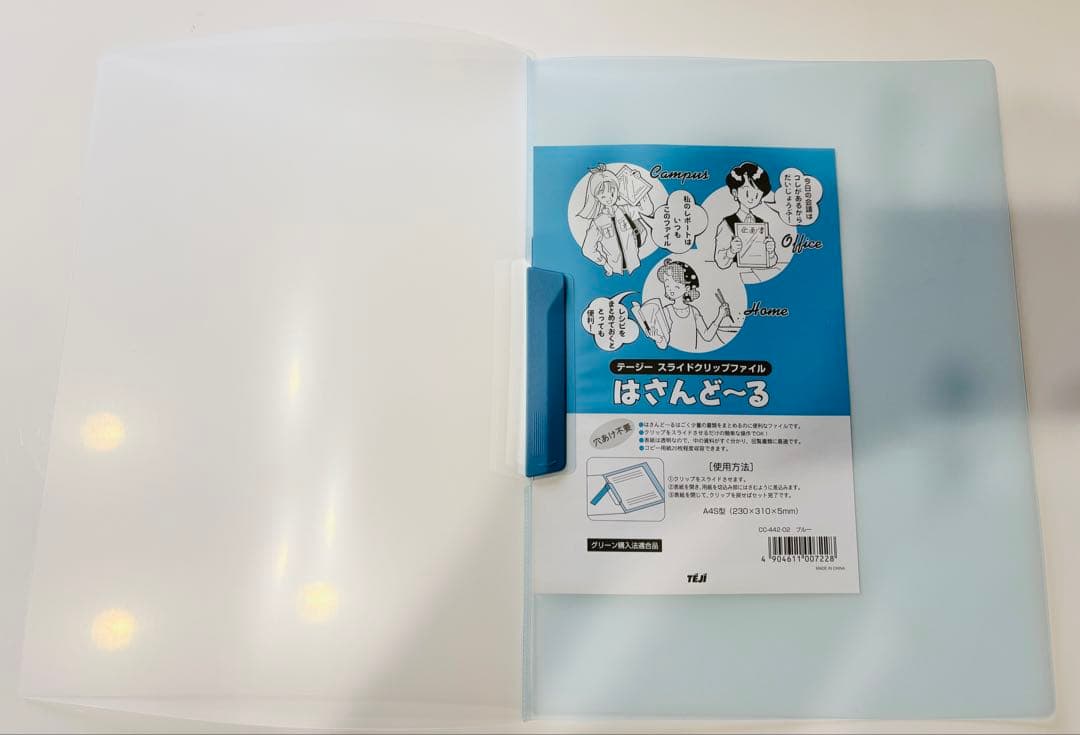 はさんど～る クリアファイル 50冊セット