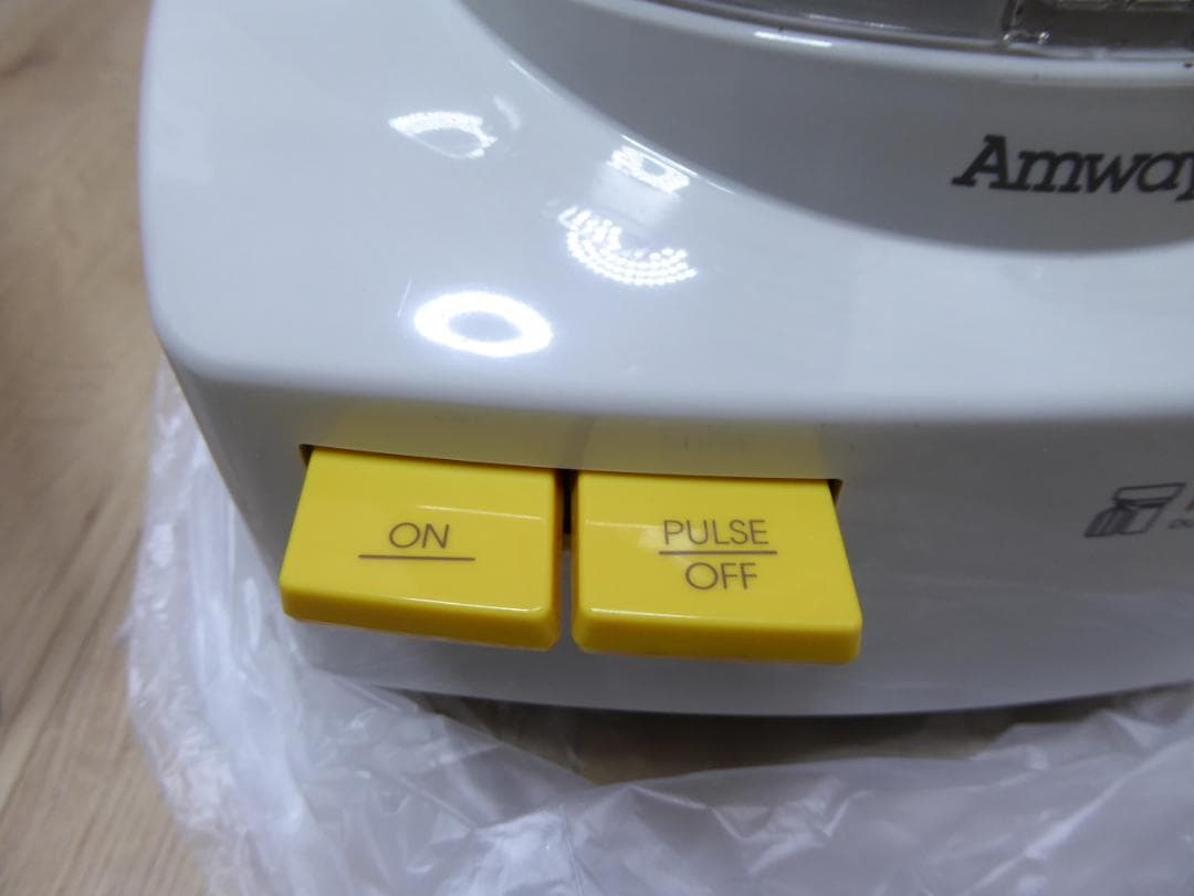 未使用　長期保管品　Amway アムウェイ フードプロセッサー