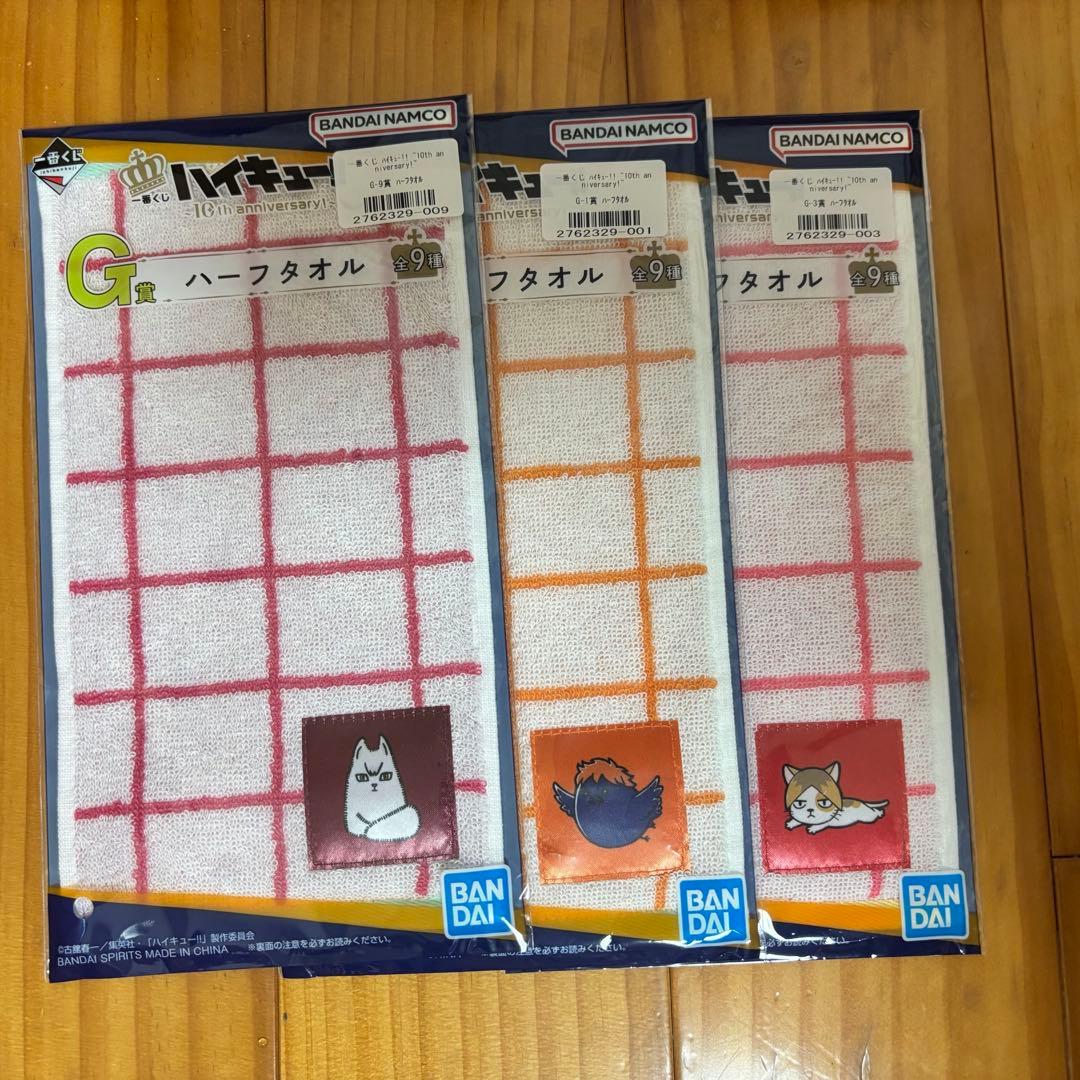 ハイキュー!!10th anniversary 一番くじ