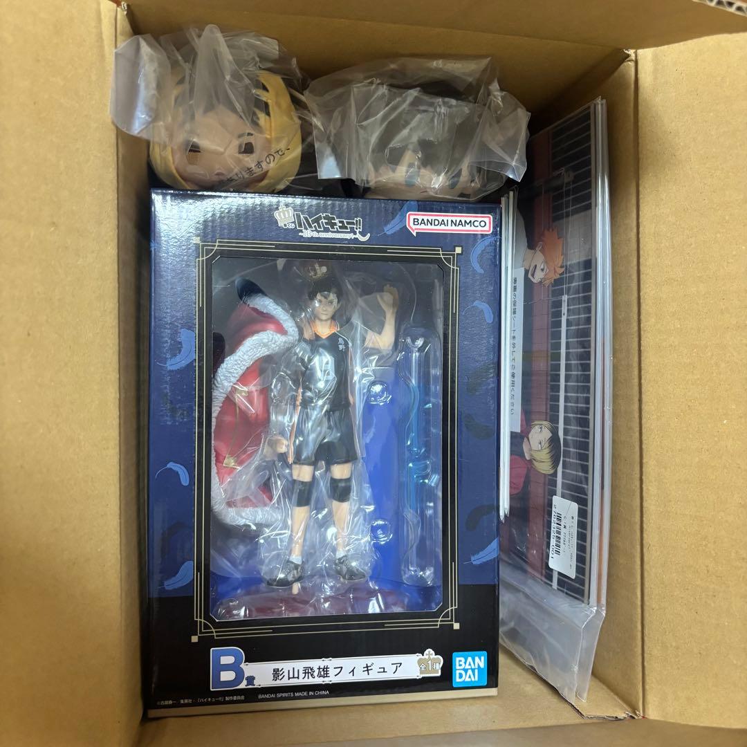 ハイキュー!!10th anniversary 一番くじ