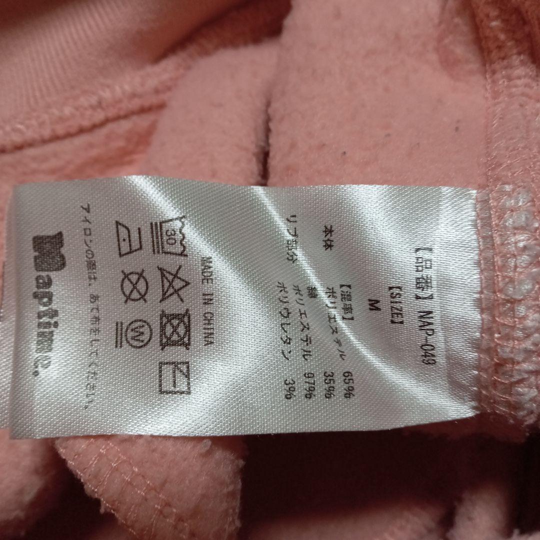 ナップタイム 　naptime. Nissy 西島隆弘　パーカー　ピンク