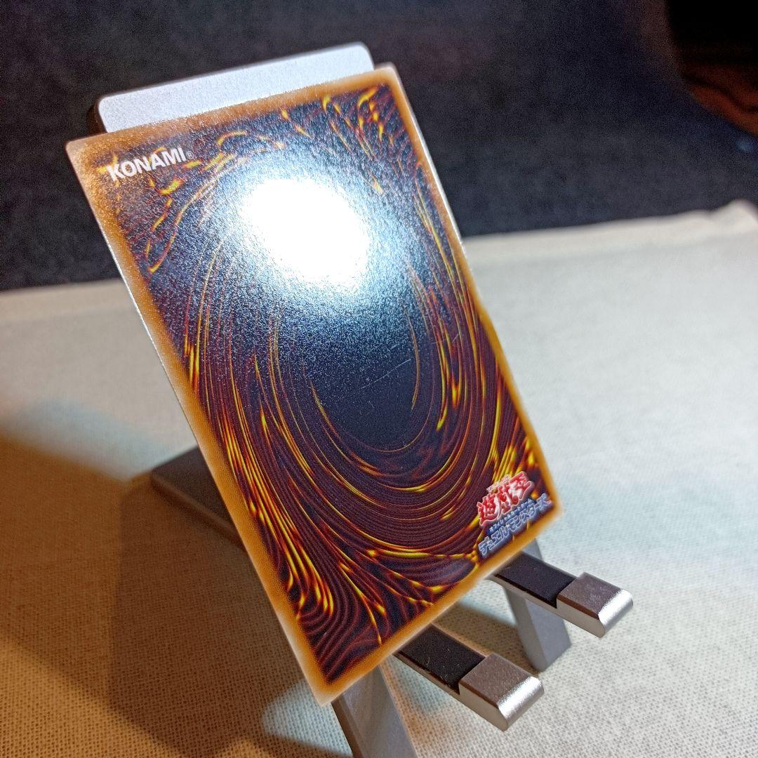 【未使用品】スターダスト・ドラゴン 旧 レリーフ 遊戯王