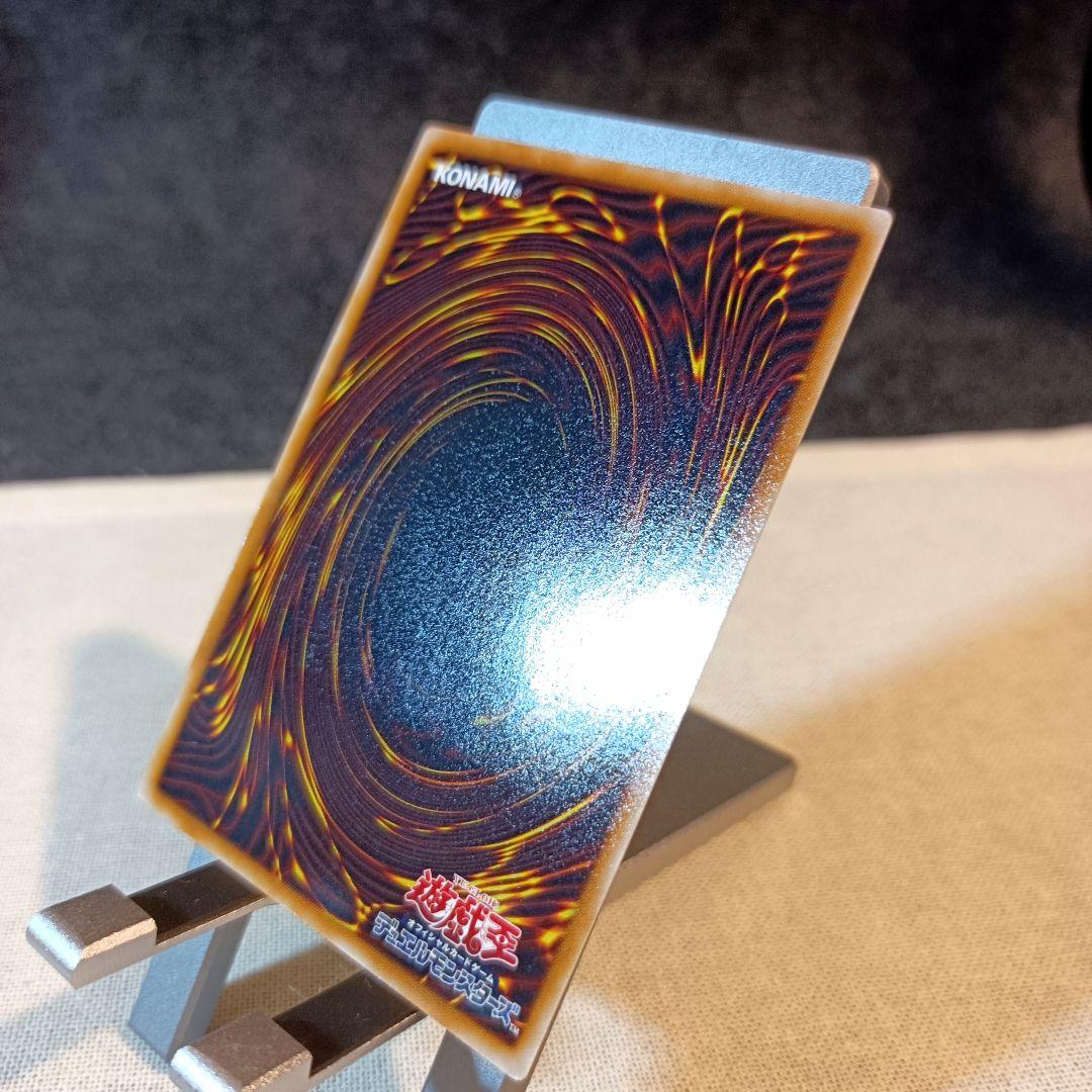 【未使用品】スターダスト・ドラゴン 旧 レリーフ 遊戯王