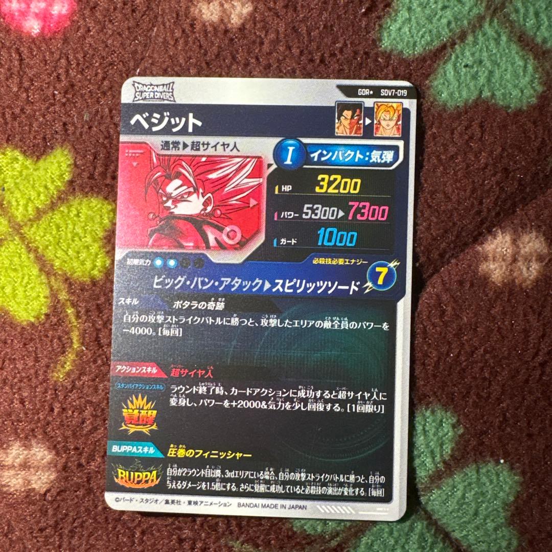 SDV7-019パラレル