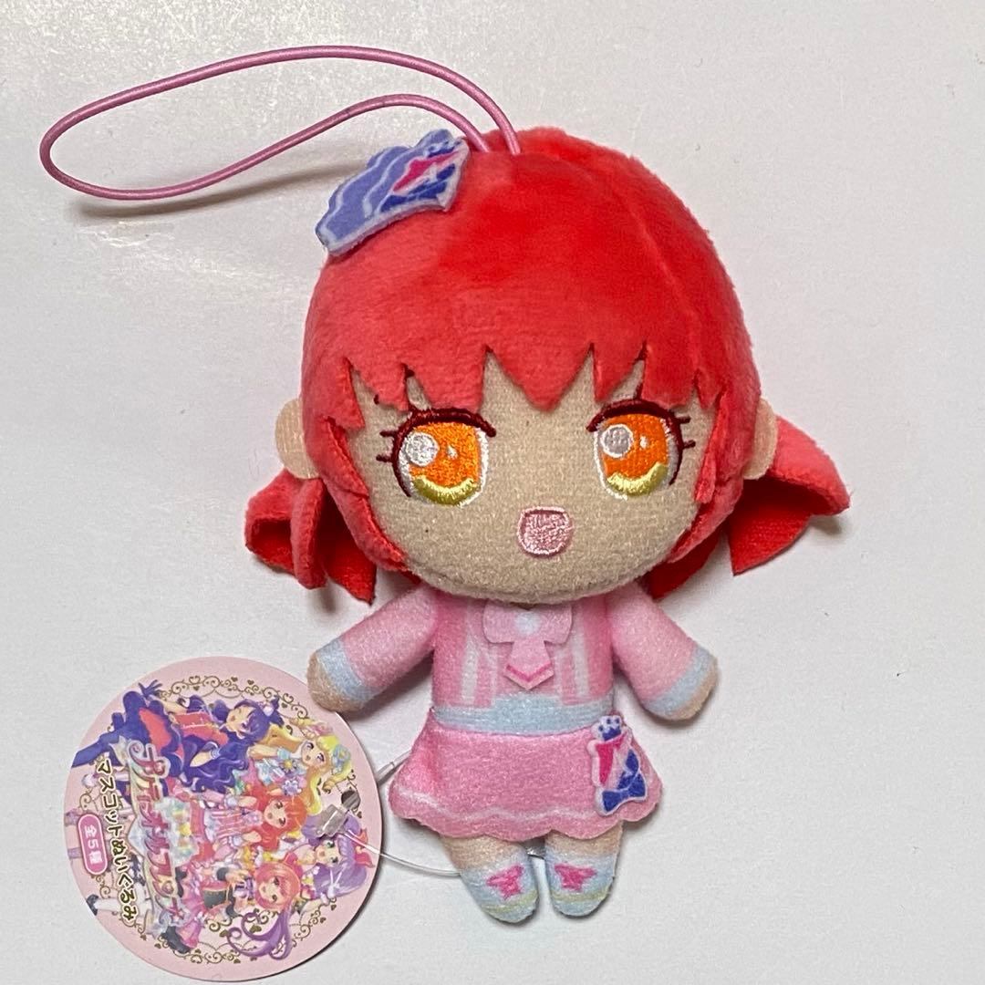 プリティーリズム　プリティーオールフレンズ　マスコットぬいぐるみ　春音あいら