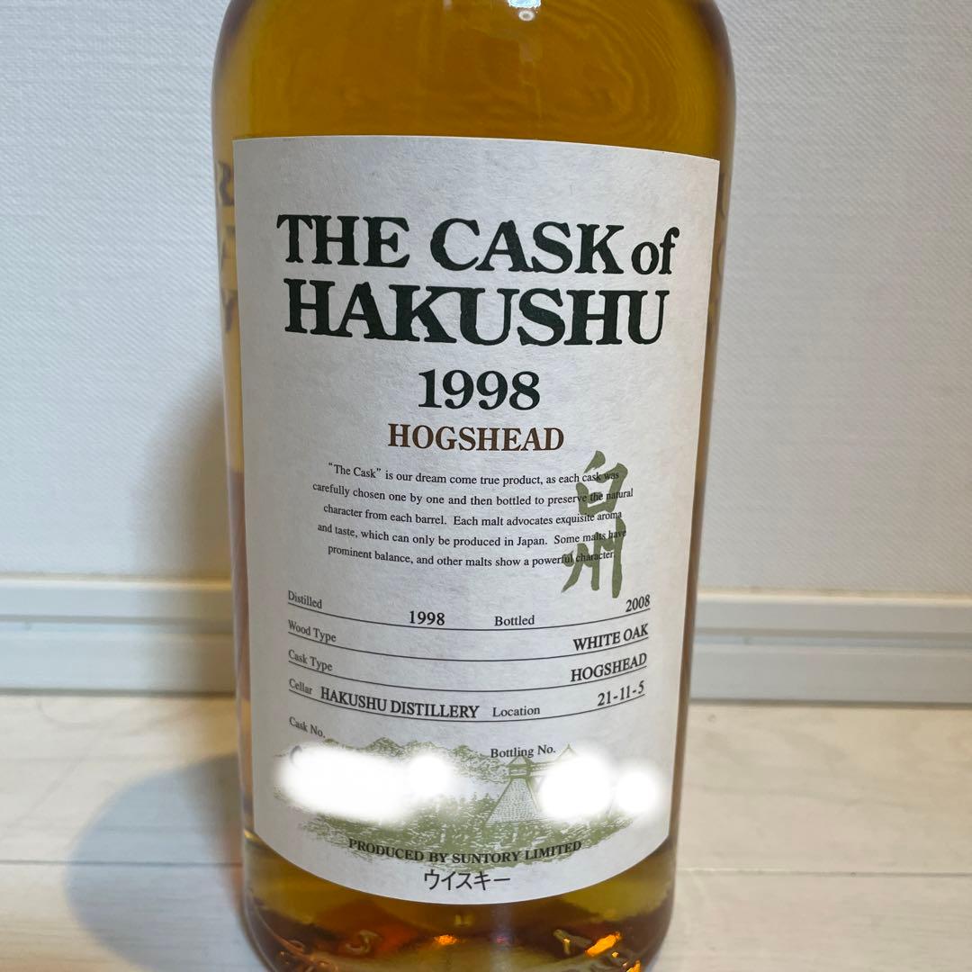 ザ・カスクオブ白州　ホッグスヘッド 1998 白州