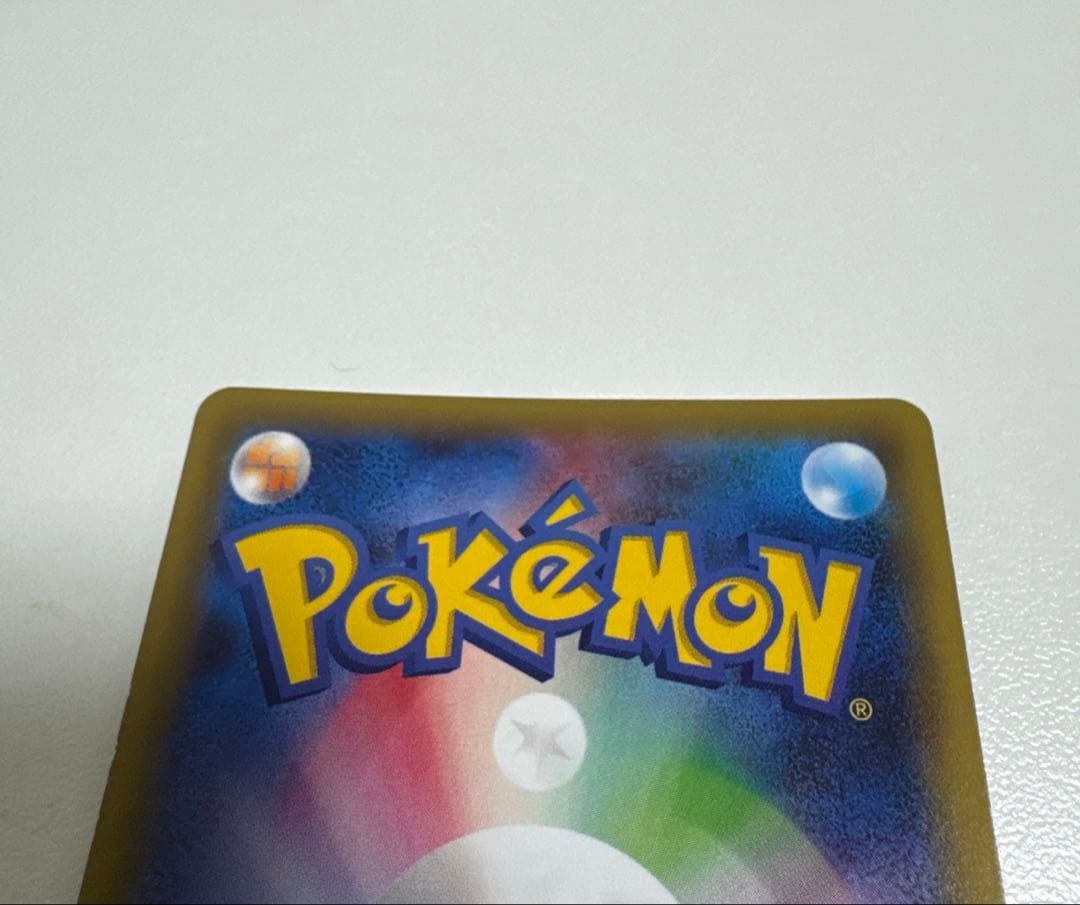 ピカチュウEX RR CP2 伝説キラコレクション 008/027