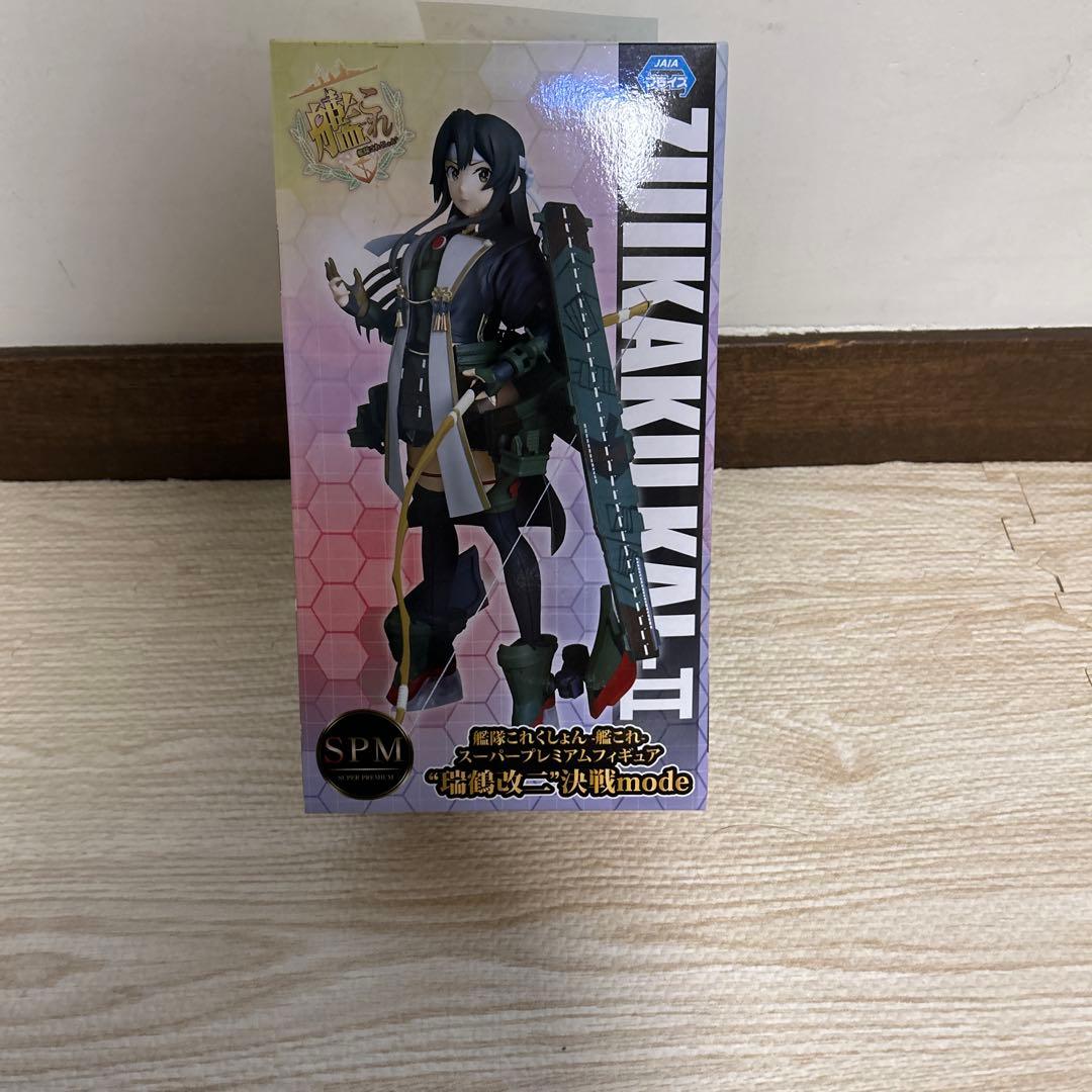 艦これ　フィギュアセット