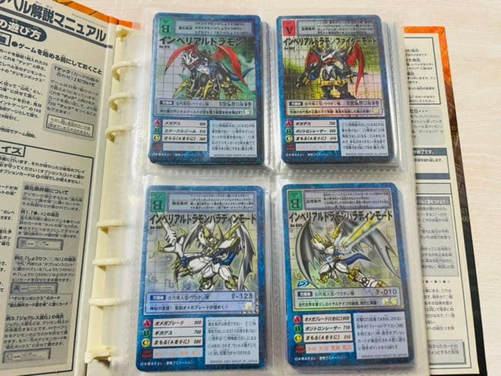 デジタルモンスター カードゲーム まとめ売92枚 オフィシャルファイル付