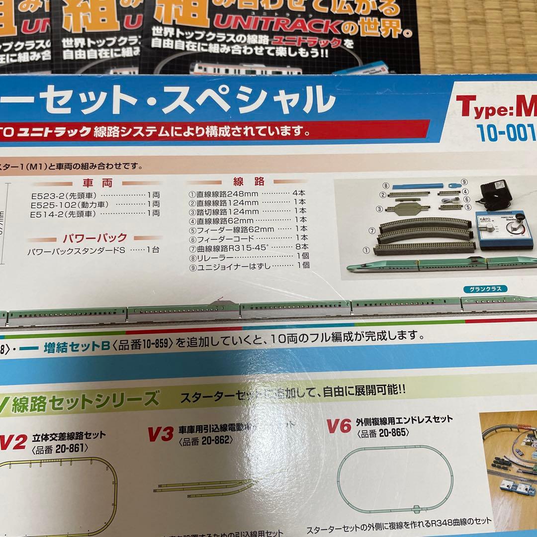 Nゲージ　3セット　はやぶさ
