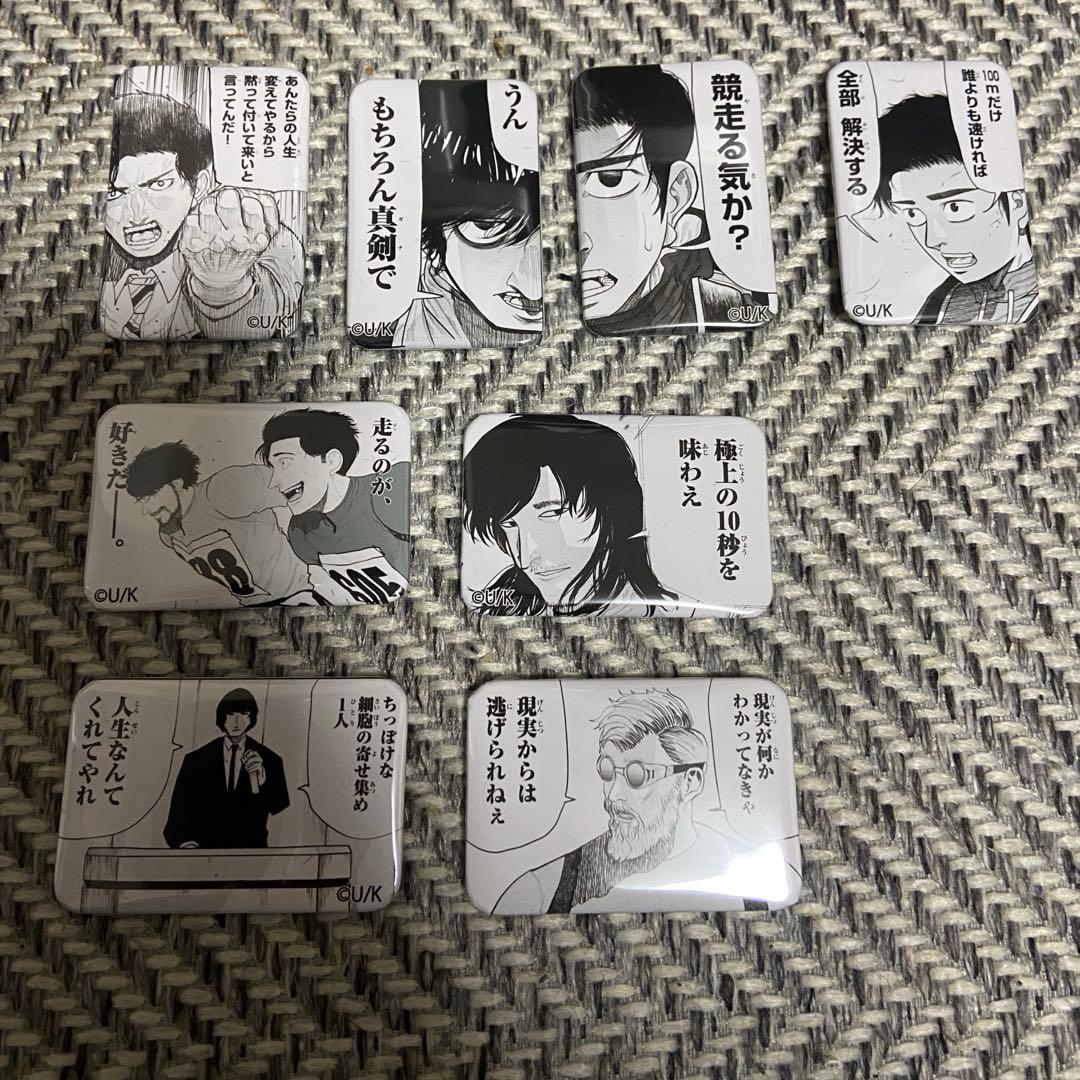 ひゃくえむ。名セリフ缶バッジ トガシ 小宮 魚豊 100M 缶バッチ 原作絵