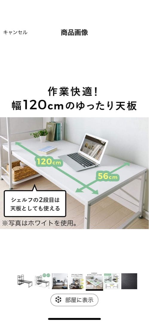 ローデスク 幅120cm収納棚付き 左右入れ替え対応 パソコンデスク ロータイプ