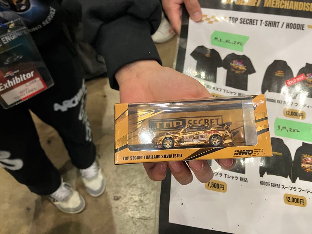 TopSecret Thailand x トップシークレット　シルビア　S15