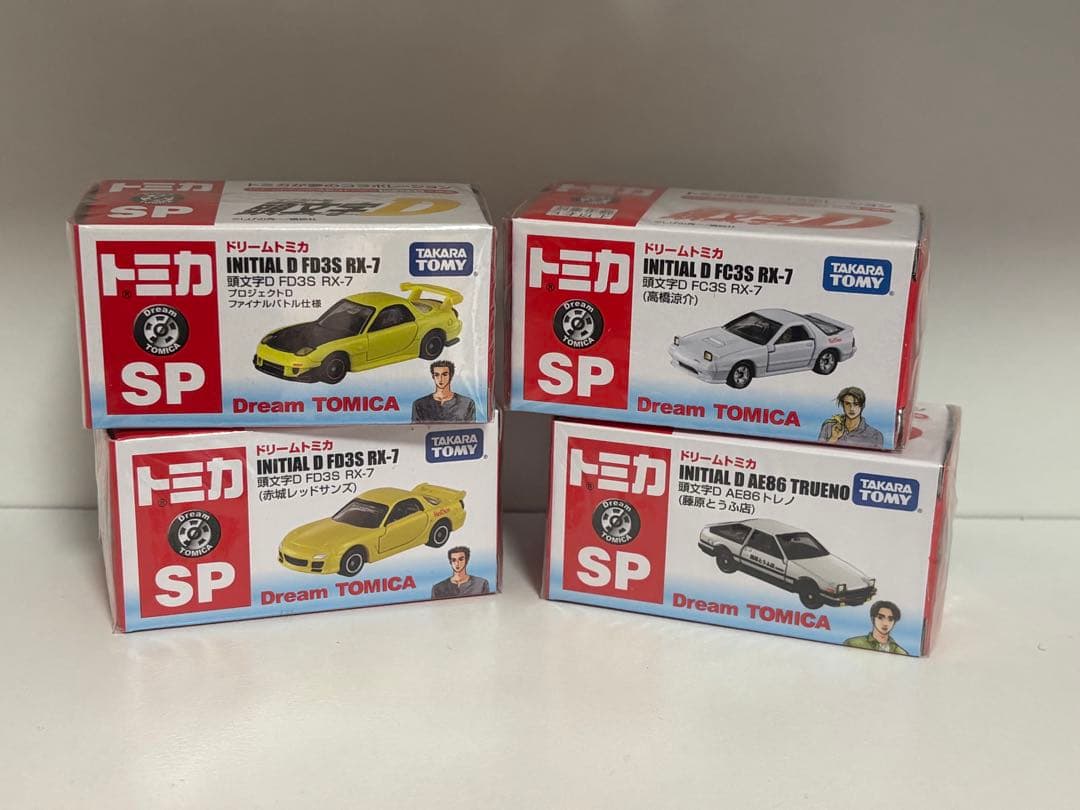 ドリームトミカ トミカ SP 頭文字D 4台セット
