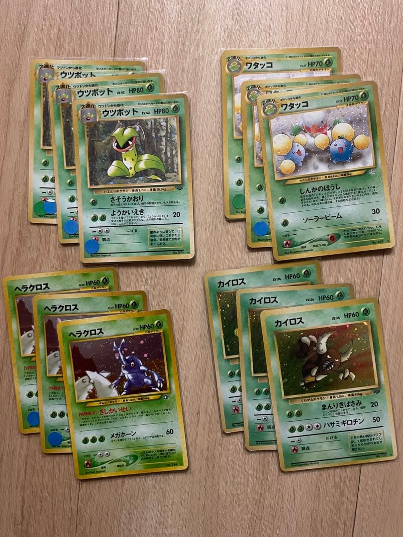 旧裏ポケモンカード キラ まとめ売り 24種72枚 渦巻きホロ多数有り