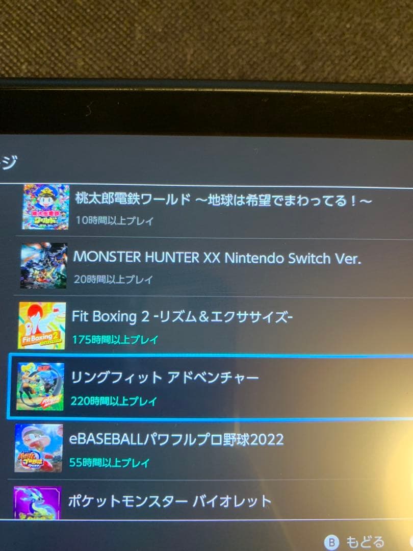 Nintendo Switch 中古