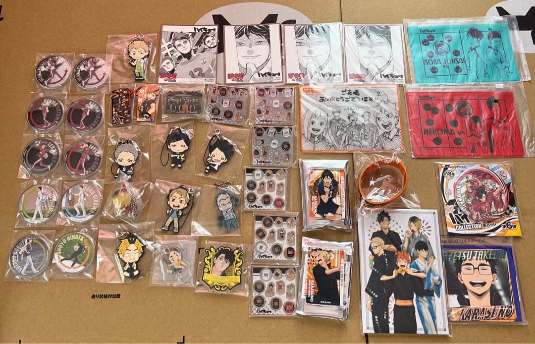 ハイキュー まとめ売り 最終値下げ