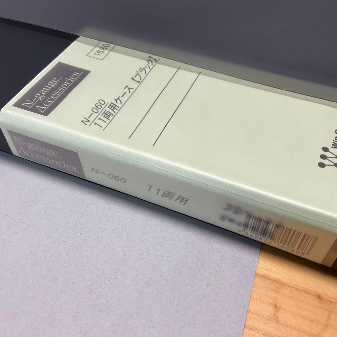 【Nゲージ】TOMIX コキ5500 11両 コンテナ44個付