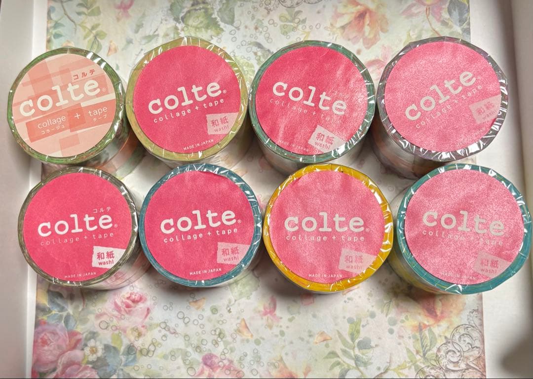 廃番　コルテ　マスキングテープ まとめ売り