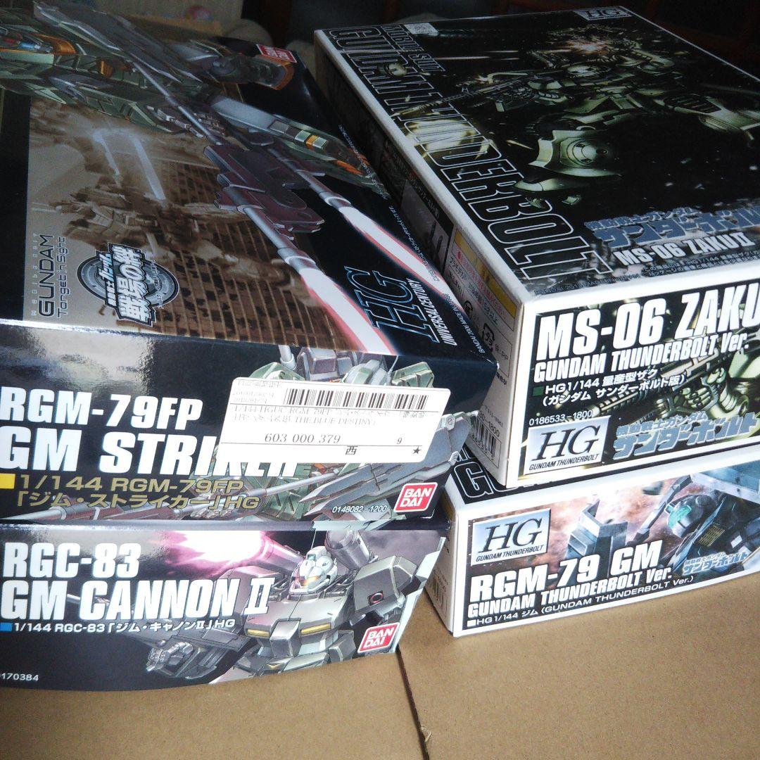 中古 ガンプラ HG サンダーボルト 量産型ザク ジム 他　プラモデル