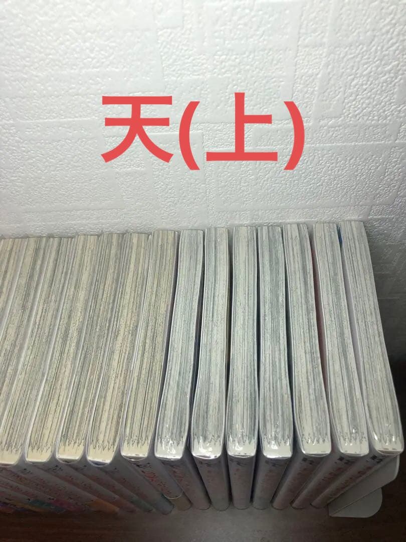 七つ屋志のぶの宝石匣　既刊全巻セット 1～26 二ノ宮知子