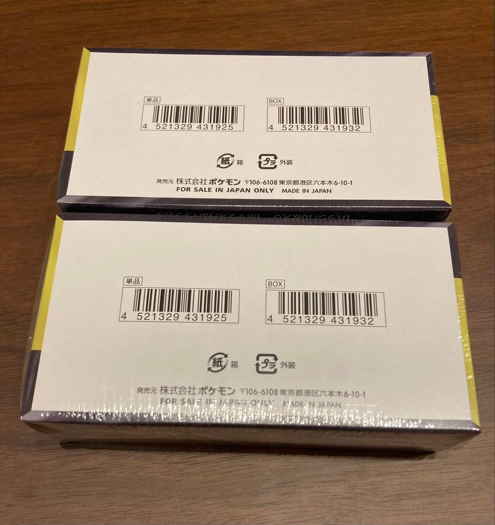 g*u様 未開封シュリンク付き ポケモンカードゲーム MEGAドリームex 2b