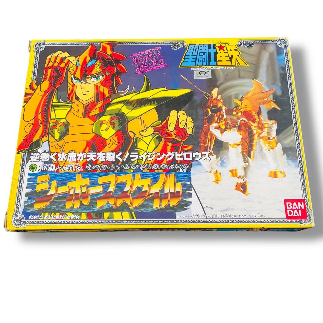 当時物☆希少 BANDAI 聖闘士聖衣大系 海馬の鱗衣 シーホーススケイル 玩具