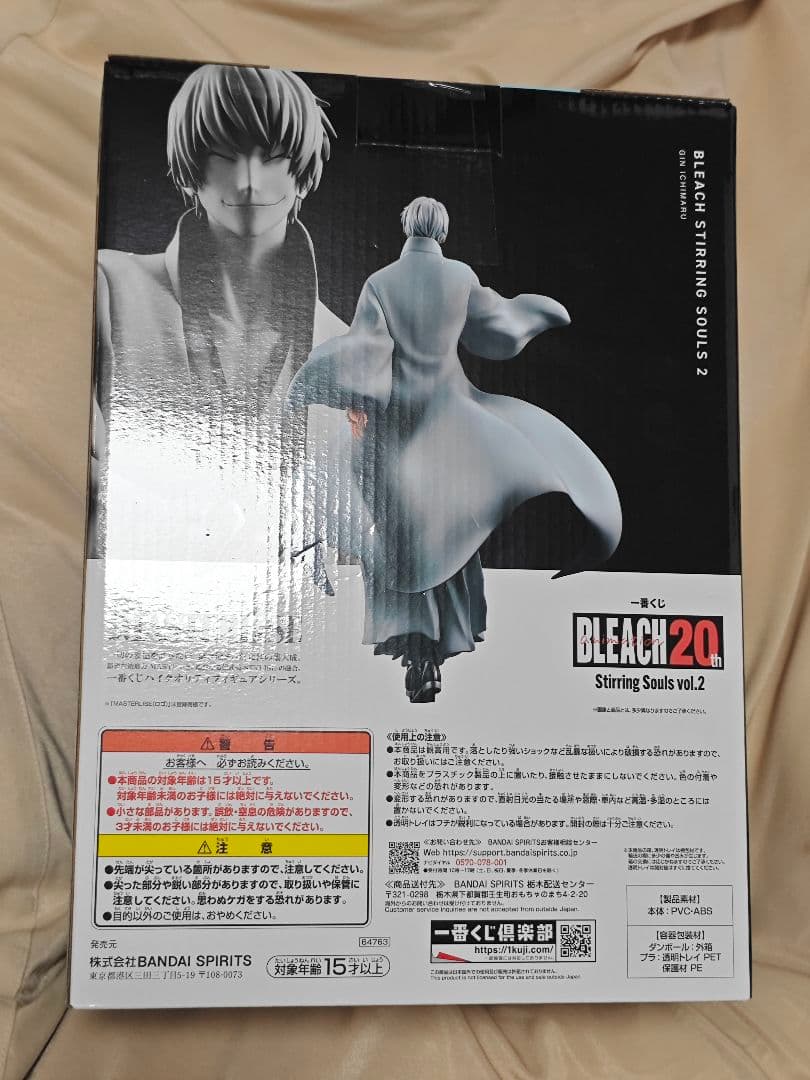 BLEACH 20th　一番くじ　B賞　市丸ギン　MASTER LISE .