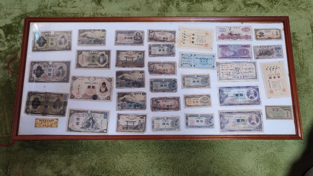 最高級美術工芸品　古銭セット　古札セット　コレクション　額入り　送料要相談