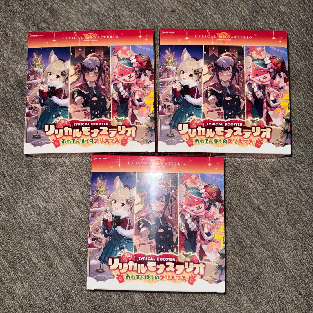 ヴァンガード　リリカルモナステリオあわてんぼうのクリスマス3box LBT02