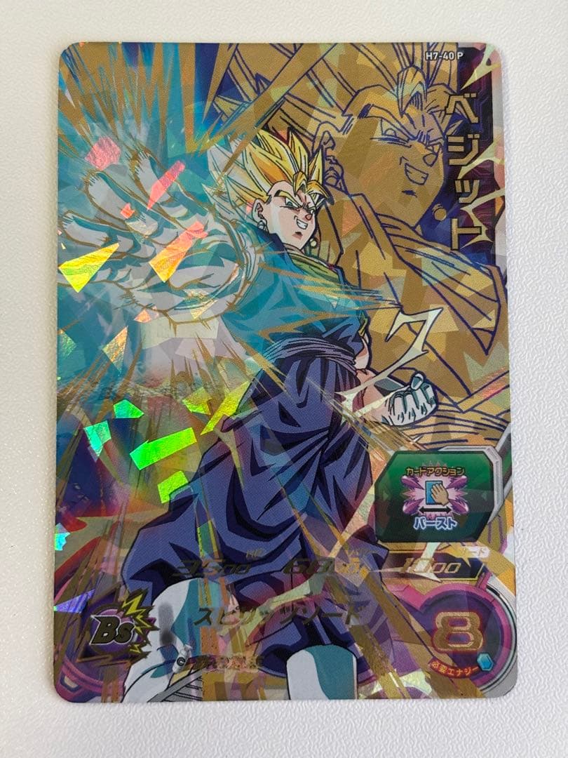 プロモ H7-40 P ベジット ドラゴンボールヒーローズ