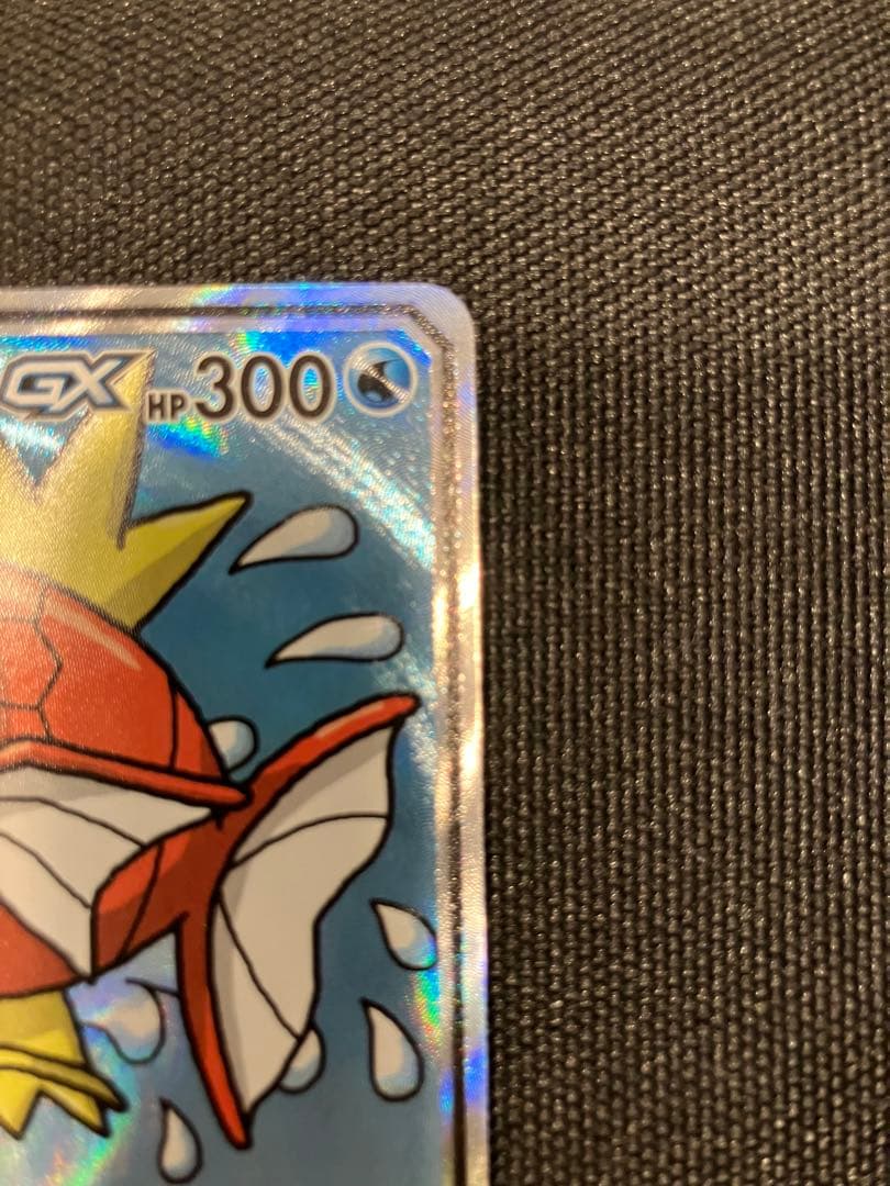 コイキング＆ホエルオーGX SR SA タッグボルト 099/095