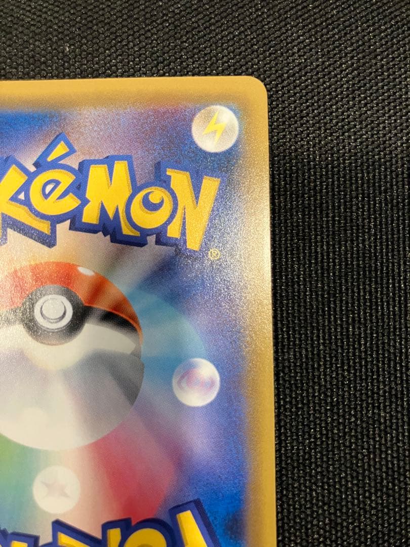 コイキング＆ホエルオーGX SR SA タッグボルト 099/095