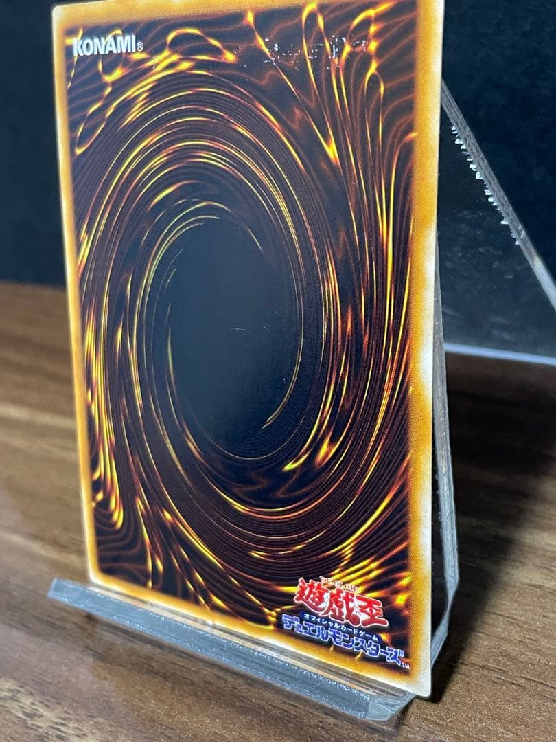 Uyeah　究極完全態・グレート・モス　初期　シークレットレア