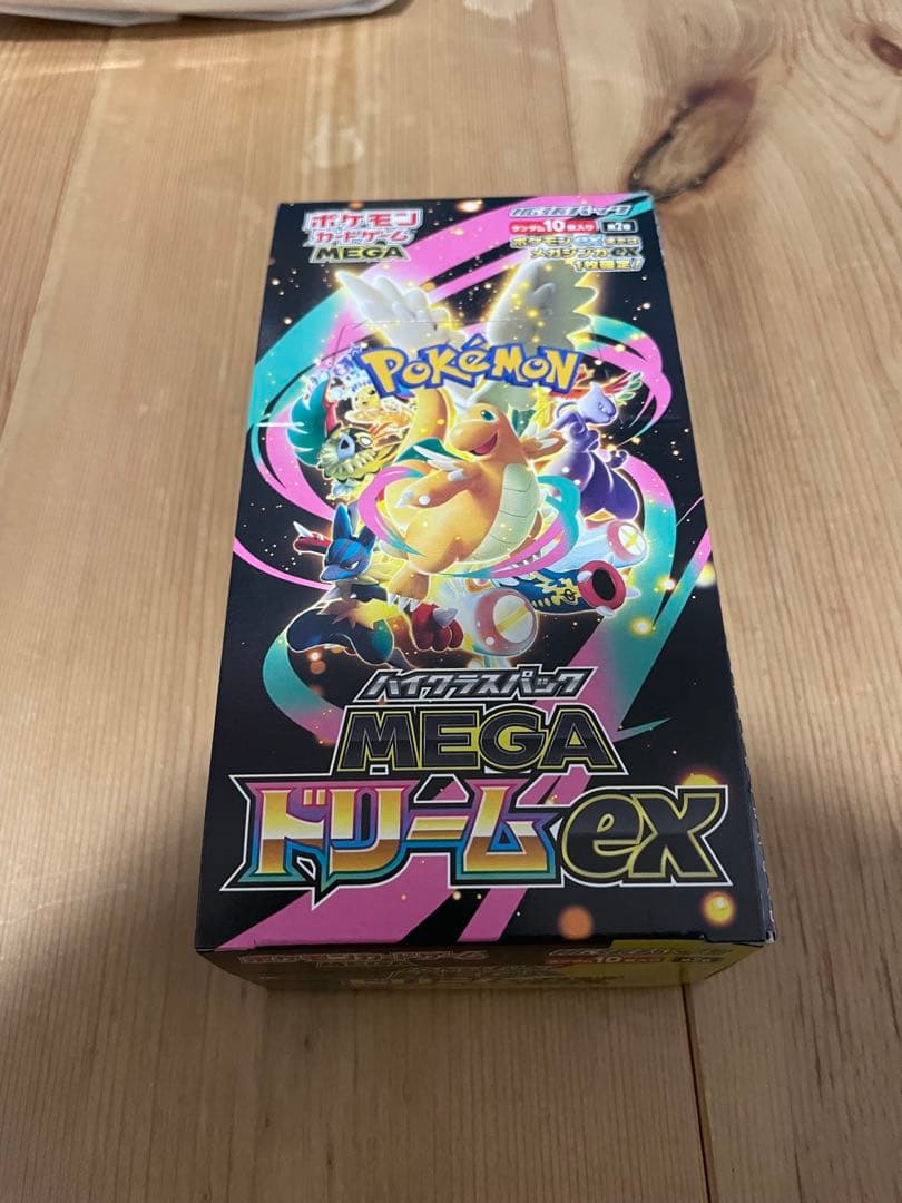 ポケモンカードゲーム インフェルノX & メガドリームEX