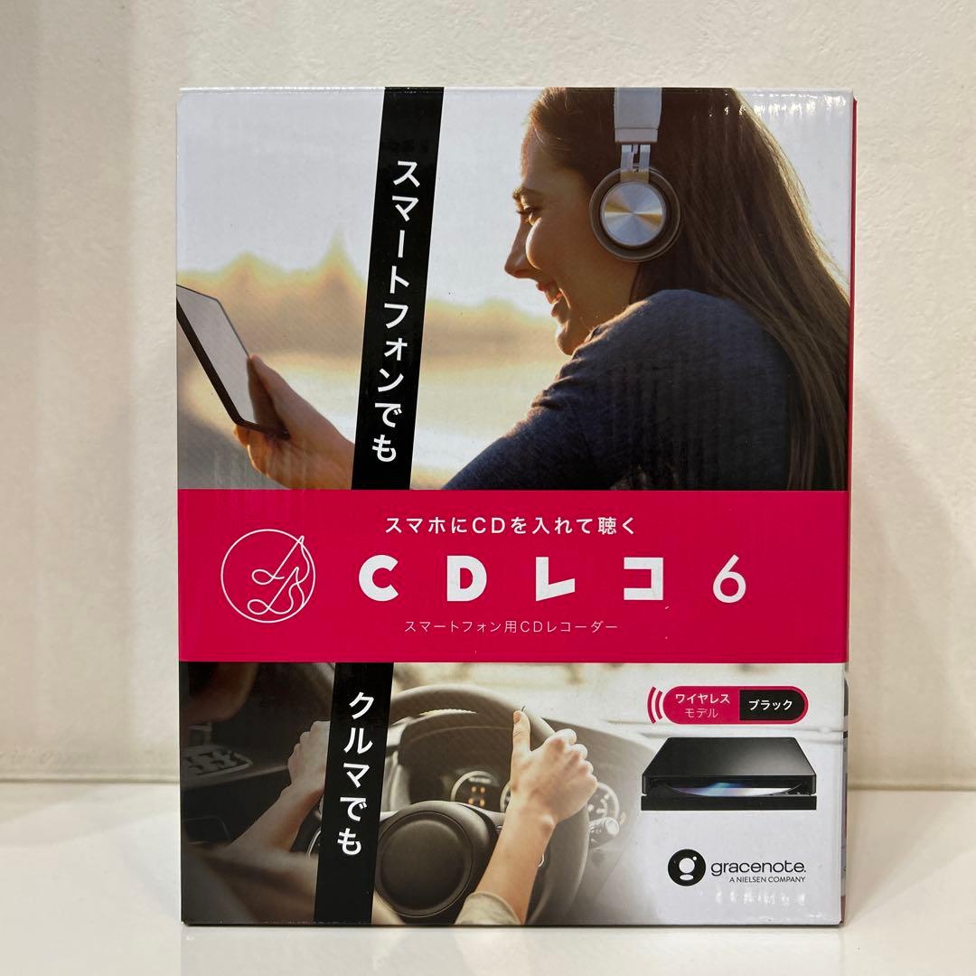 I-O DATA CDレコ 6 ブラック CD-6WK