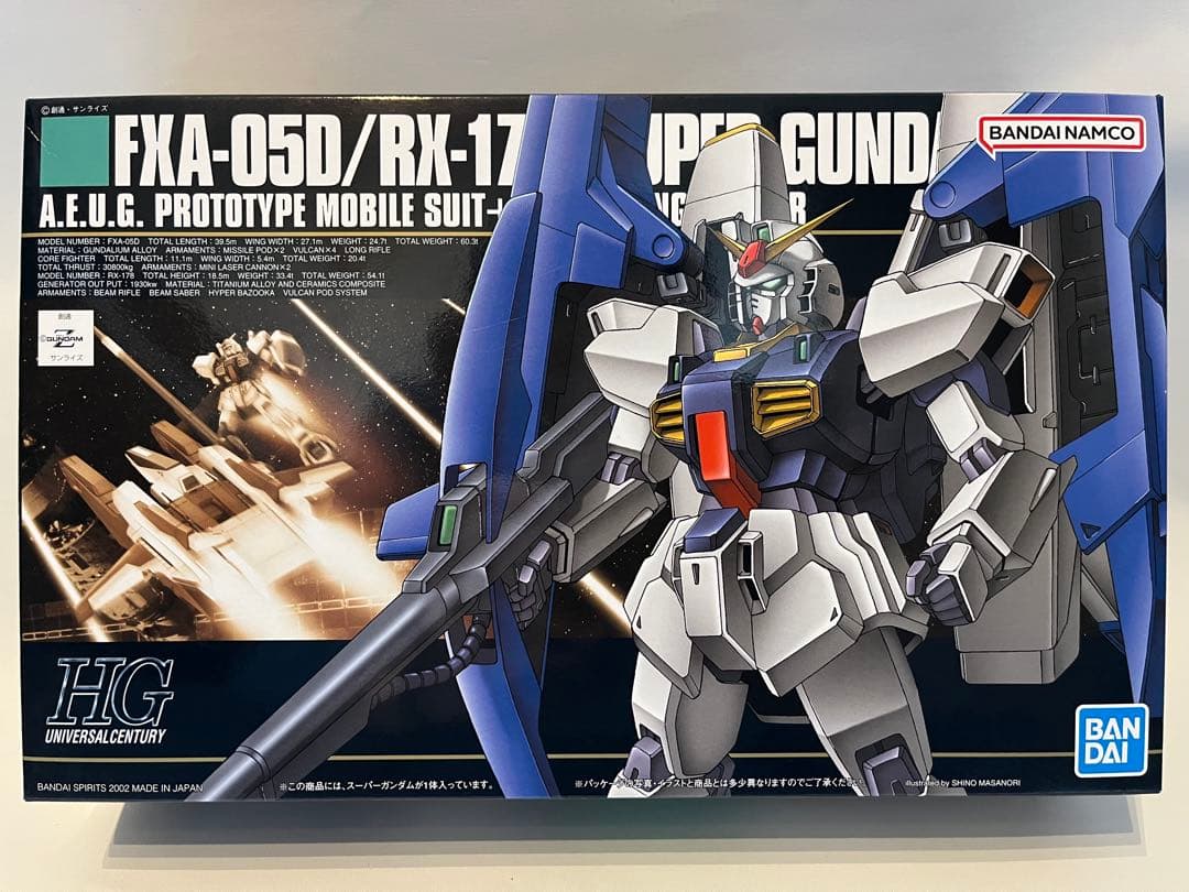 【未組み立て】ガンプラまとめ売り　ダブルゼータ　フェネクス　スーパーガンダム、他