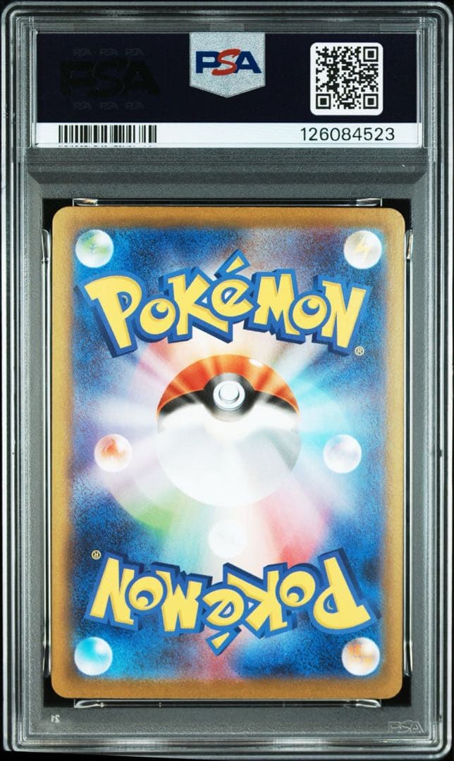 メガガルーラex sar psa10