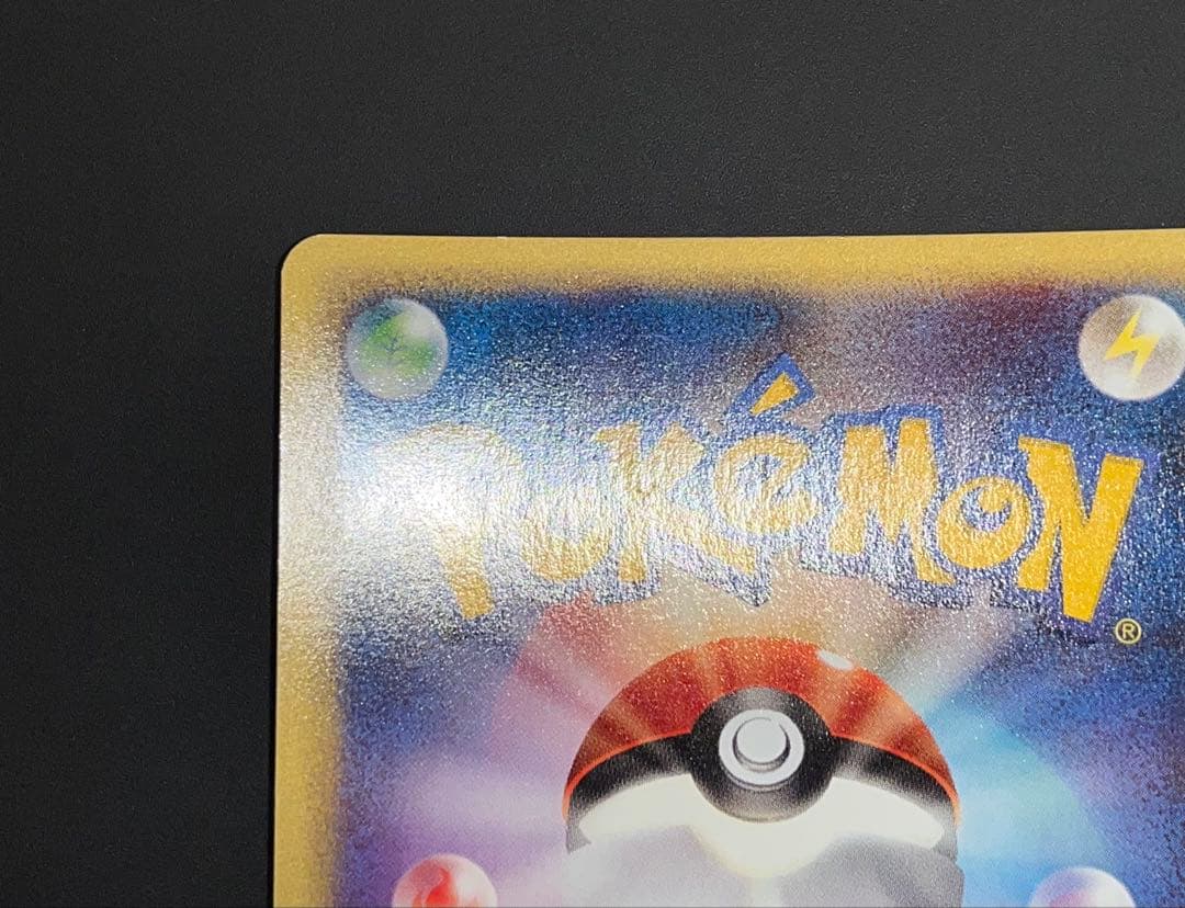 わるいカメックス 044/048 ★ 1EDITION 初版 Webシリーズ