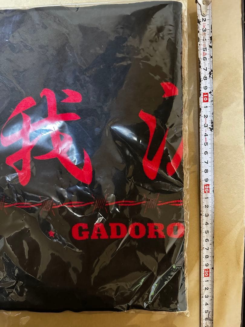 「新品未使用」我泥　GADORO タオル　初期？　ガドロ