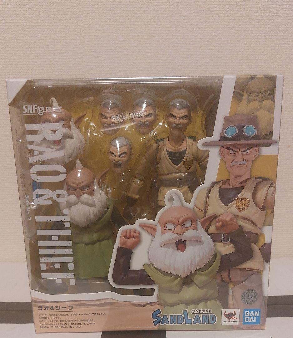 サンドランド　S.H.Figuarts ラオ　シーフ ベルゼブブ