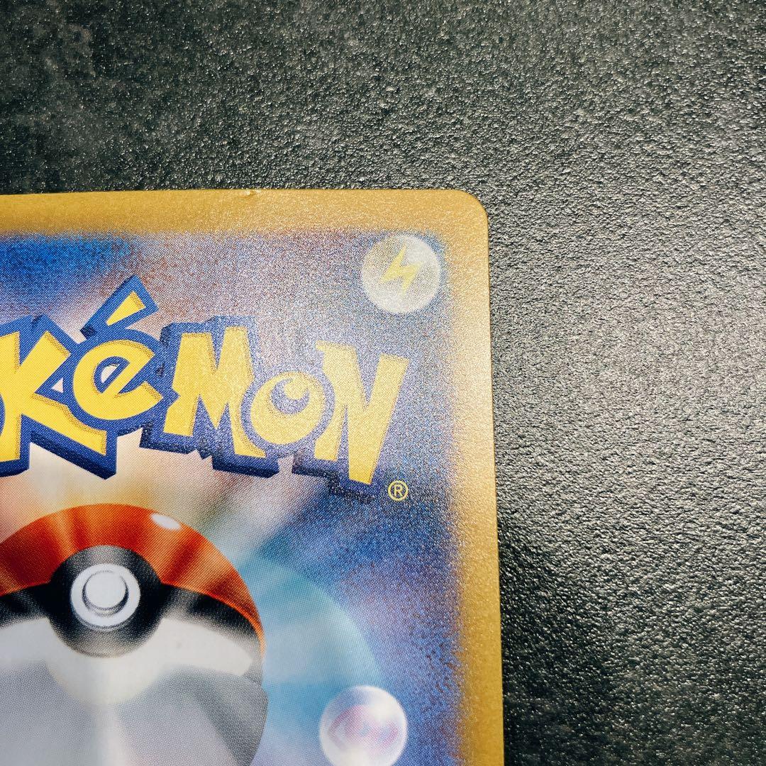 ゲッコウガex SAR SV5a クリムゾンヘイズ 090/066