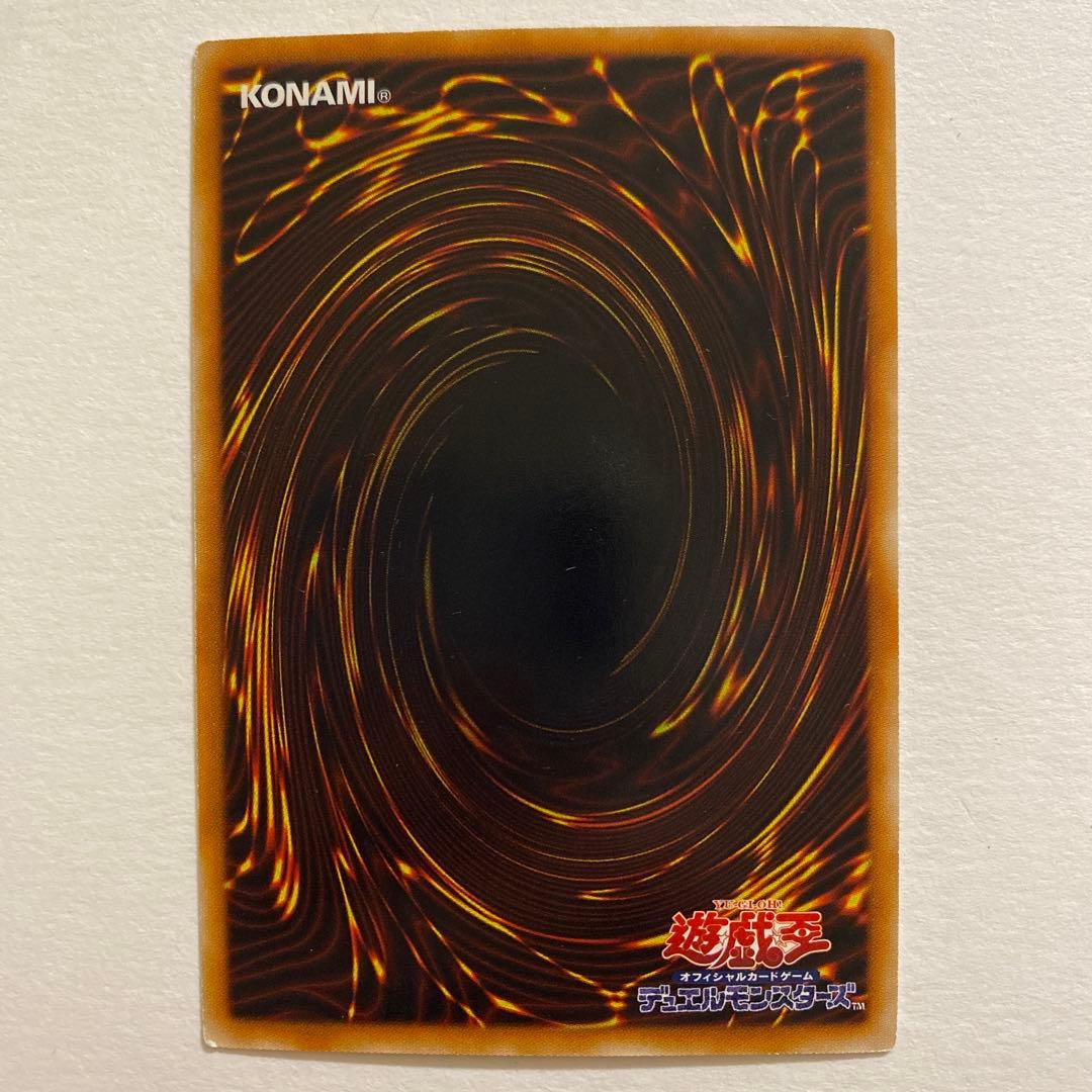 遊戯王　リビングデッドの呼び声　レアカード　GS02-JP017