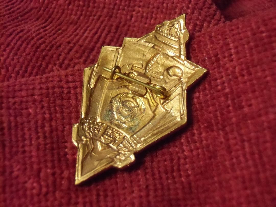 ★ＣＣＣＰ★ソビエト軍/ソ連軍＊ＭＶＤソビエト内務省卒業記念バッジ（実物）